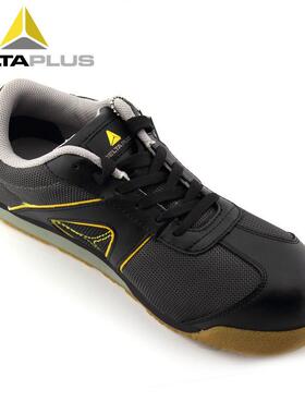 代尔塔301341时尚款低帮透气安全鞋 防砸防静电防油防刺穿安全鞋