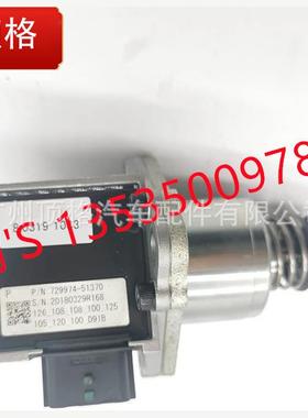 129927-61601 729921-51360燃油泵执行器 用于洋马 4TNV98 -Tires