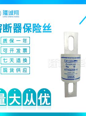 熔断器保险丝A50P500-4TI A50P600-4 A50P600-4TA A50P600-4TI