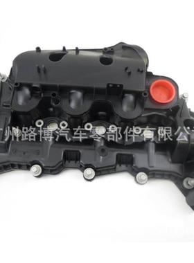 适用路虎揽胜揽运发现气门室盖LR074623LR116732LR105957LR029146