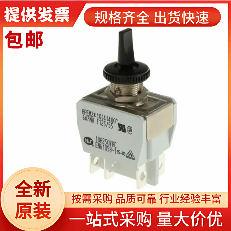 647NH/2APEM钮子开关,双刀双掷,(开)-关-(开)操作,面板安装