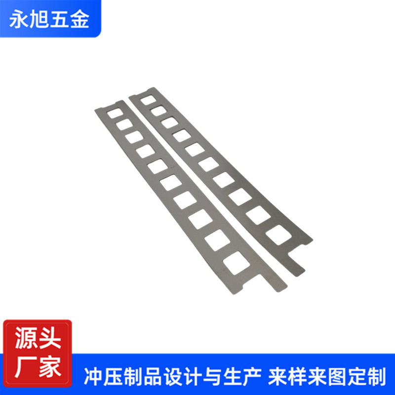 18650锂电池支架镍片镀镍钢片高品质镀镍电池连接片冲压加工