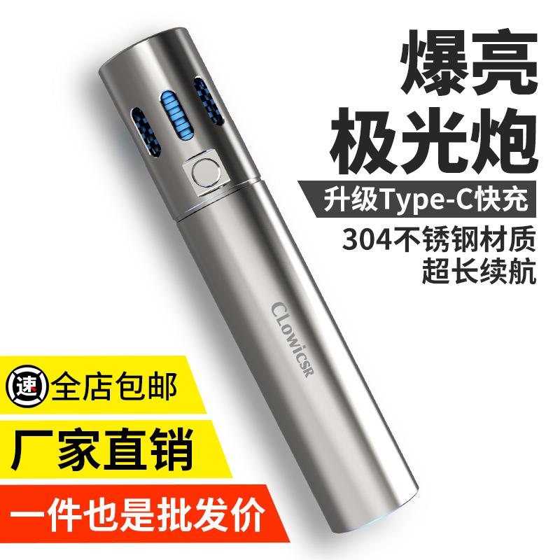 不锈钢手电筒强光十万流明户外远射超亮长续航充电便携大功率手电