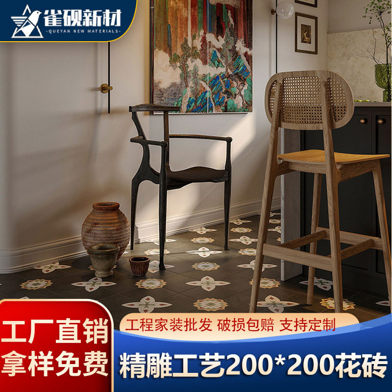 南洋风复古花砖法式卫生间瓷砖艺术浴室厨房墙砖花砖全瓷白胚