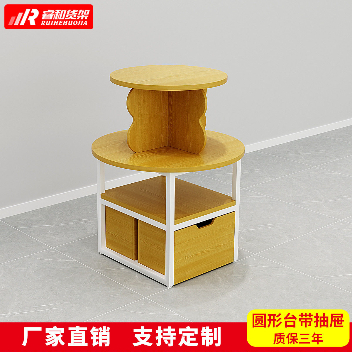 名创圆形流水台优品款母婴宠物中岛架零食店促销台木质陈列展示柜