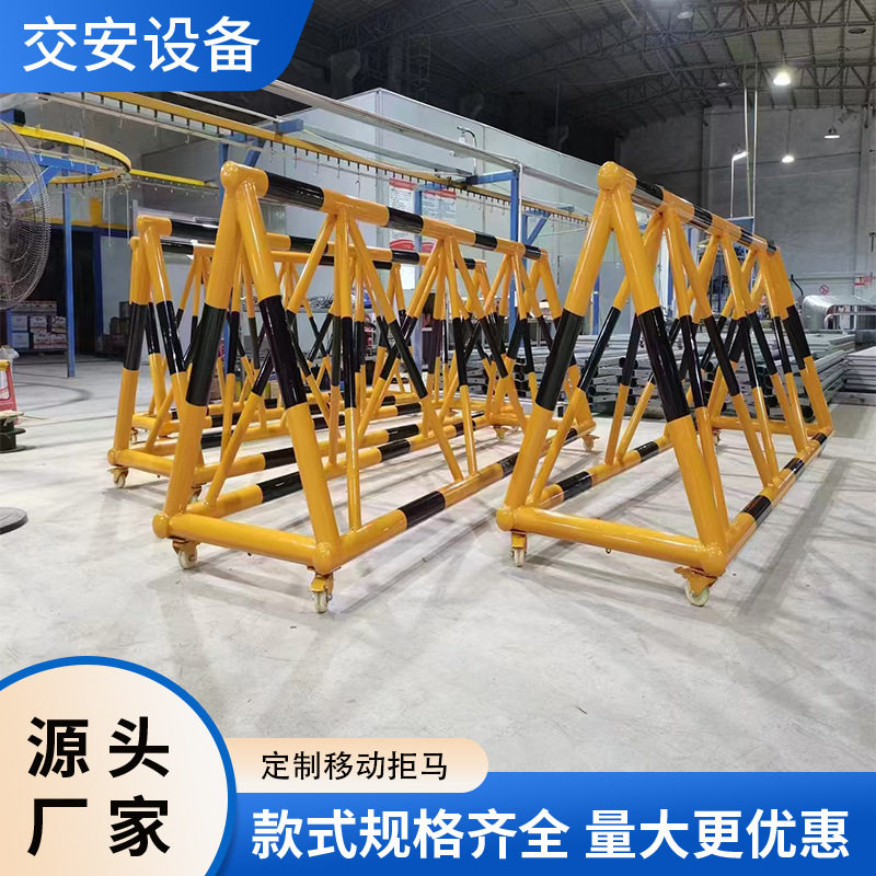 移动拒马防护隔离栏学校幼儿园门口防撞拦人带轮交通设施路障批发