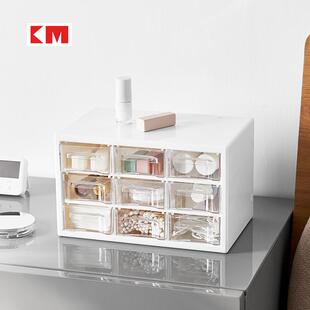 KM 30004九宫格收纳盒办公桌面文具头饰抽屉式小物品储物盒