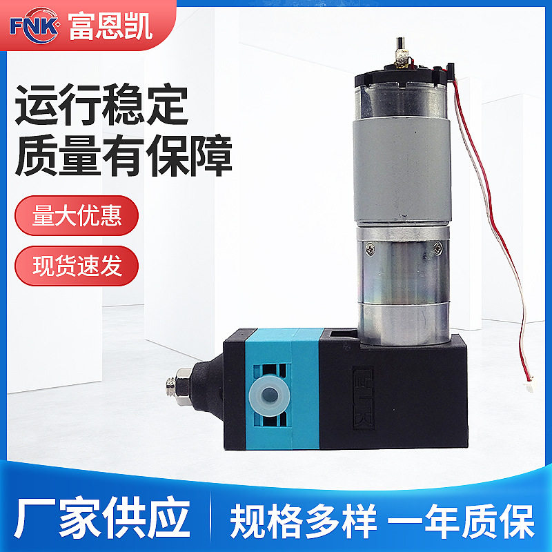 40×40隔膜压力泵 适合用于喷码机 实验室化工仪器等