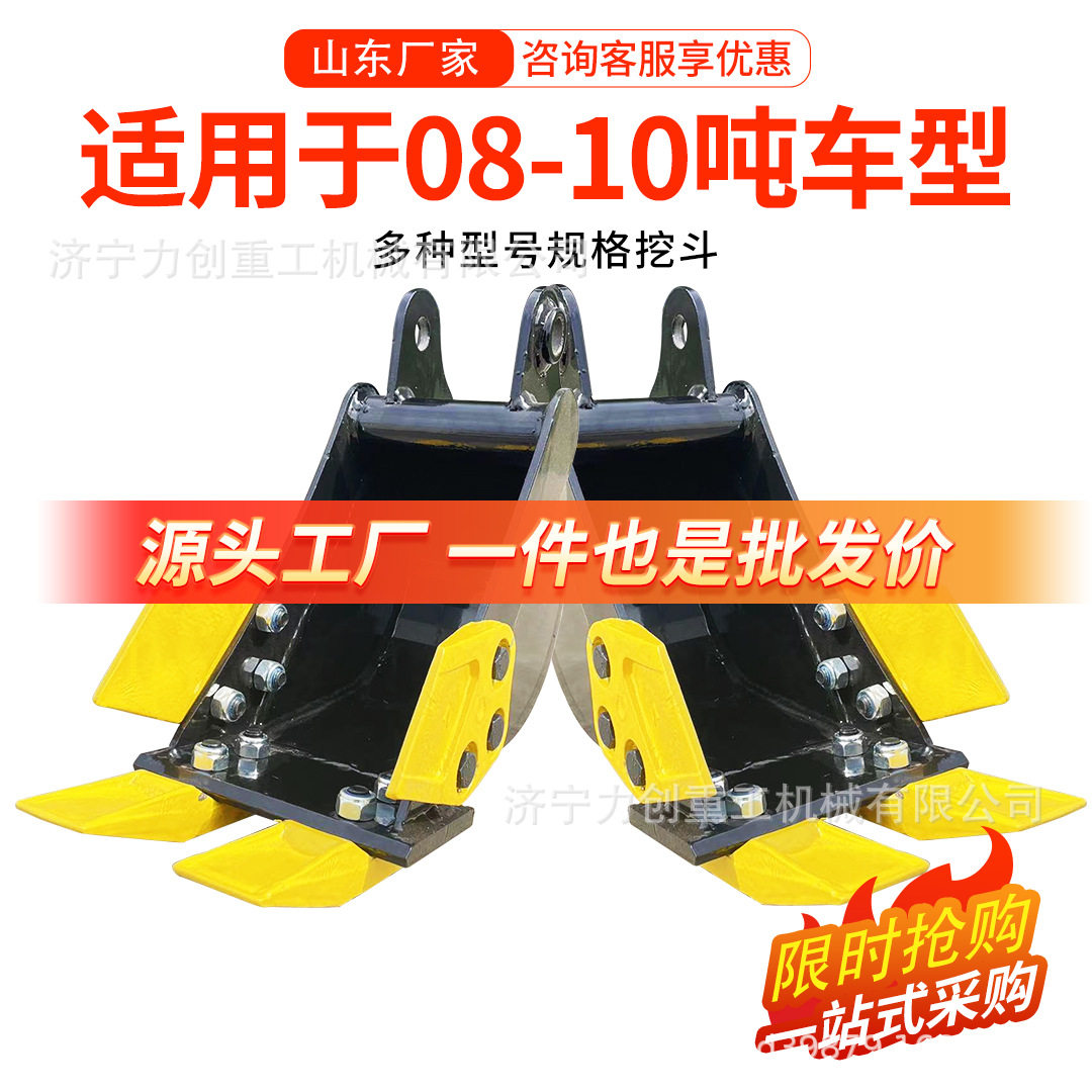 1吨挖掘机挖斗水沟渠清洁铲斗工程机械果园农田小型铲斗现货批发