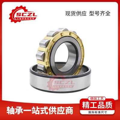 聪智二类高承载NU219 NU220圆柱滚子轴承现货直发适配多行业设备