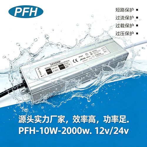 24V2.5A/24V60W恒压防水开关电源 CE ROHS认证24V60W防水电源