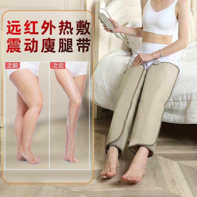 远红外电热按摩腿带 大腿小腿暴汗震脂带 腿部减腿廋腿带