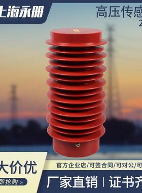 24KV高压传感器CG5-20Q/85*170 CG5-24带电显示器CG5-35Q 150X320