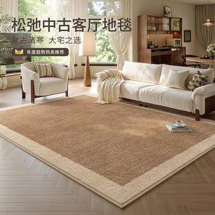 地毯客厅卧室新款免洗防水可擦温馨布置大面积全铺中古风隔音地垫