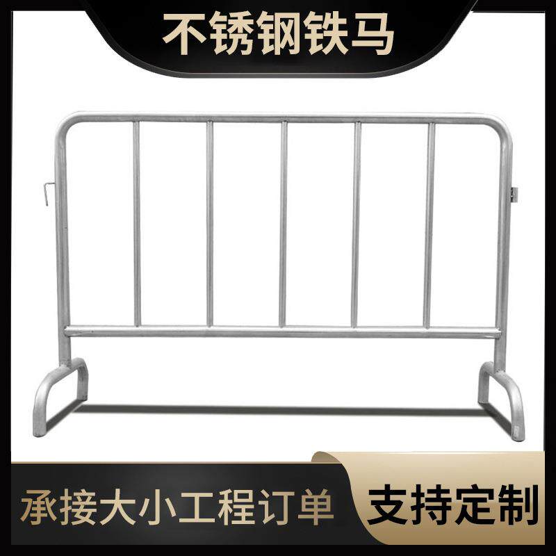 江西专业生产不锈钢移动式铁马护栏 伸缩组装临时道路铁马护栏