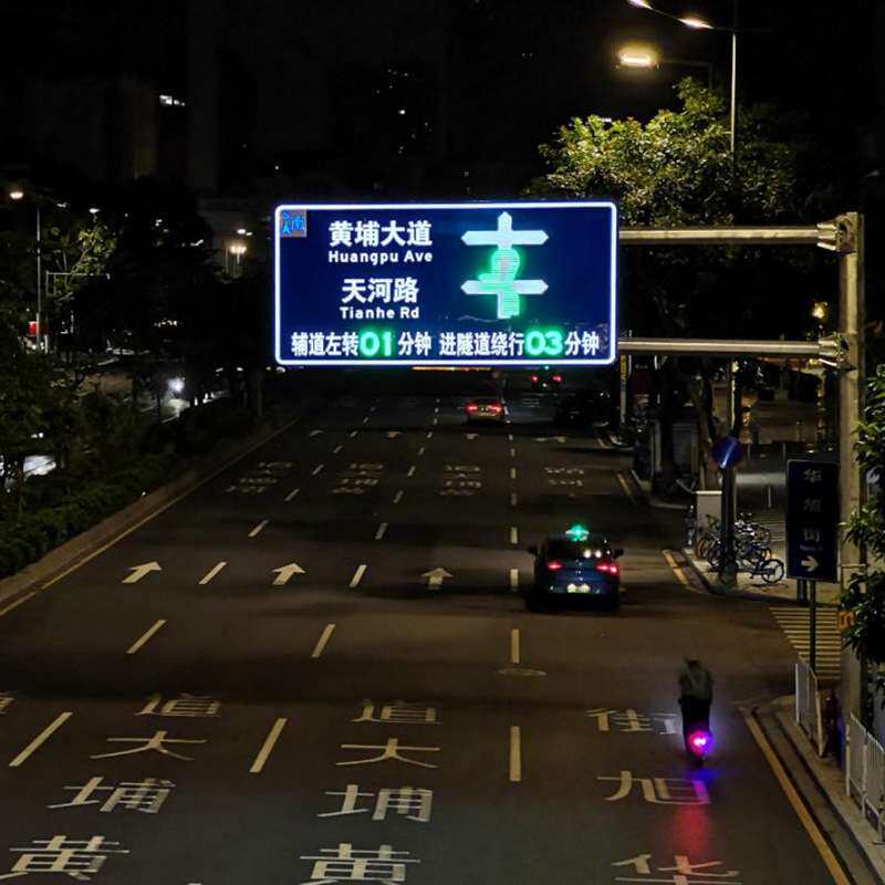 厂家货源铝板LED标牌点阵式发光太阳能指示牌全透半透式标志牌