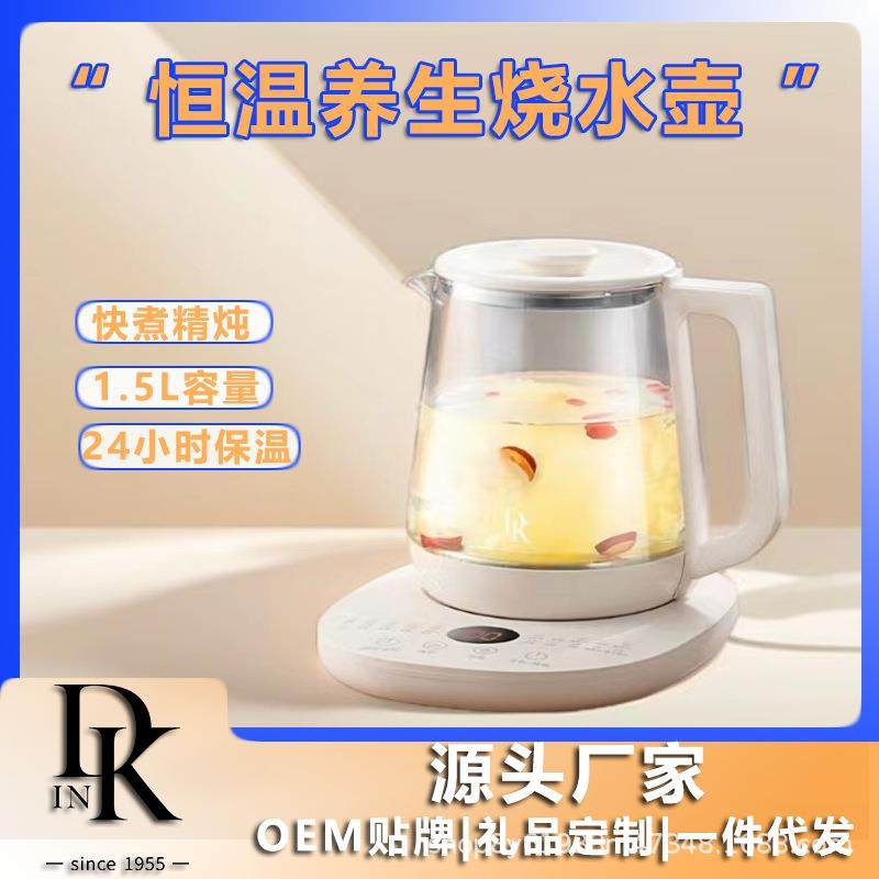 多功能养生壶家用炖煮一体电热烧水壶办公室煮茶专用养身壶全自动,玩具/童车/益智/积木/模型,毛绒/玩偶/公仔/布艺类玩具,淘宝优惠券,粉丝福利购,淘宝优惠卷
