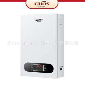 佳弗斯水地暖电壁挂炉煤改电锅炉家用暖气片水循环地热采暖炉