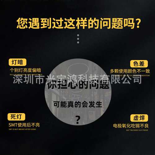 3mm圆头雾红翠绿双色共阳 3mm双色led灯珠 插件双色灯 红绿双色