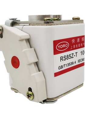 佑熔电气RS85Z-T 1000V aR 350A 400A 500A螺栓连接式快速熔断器