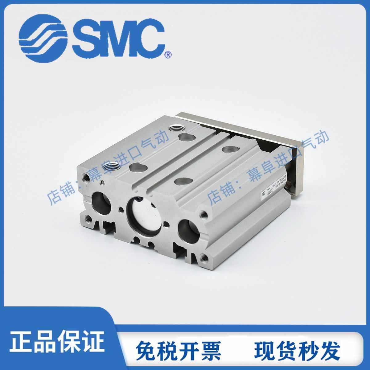 SMC原装薄型导杆气缸MGQM12 16 20 -25/30/40/50/75/100/125/150Z