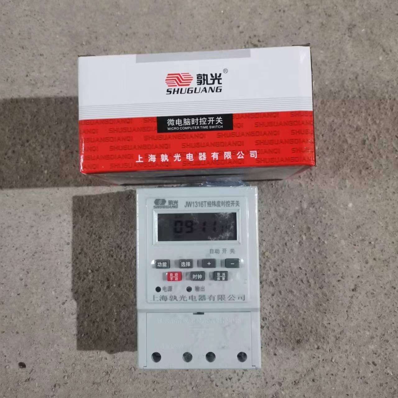上海孰光关路灯广告牌定时器JW1316T定时器计时器经纬度时控开