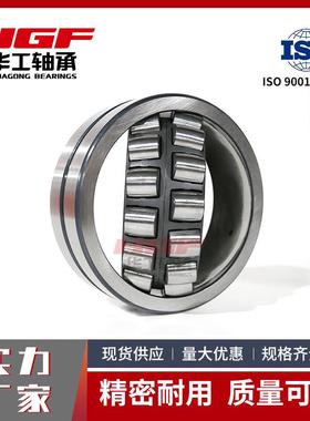 23322CC/W33调心滚子轴承23326CC/W33 23328CC/W33 HGF三类轴承