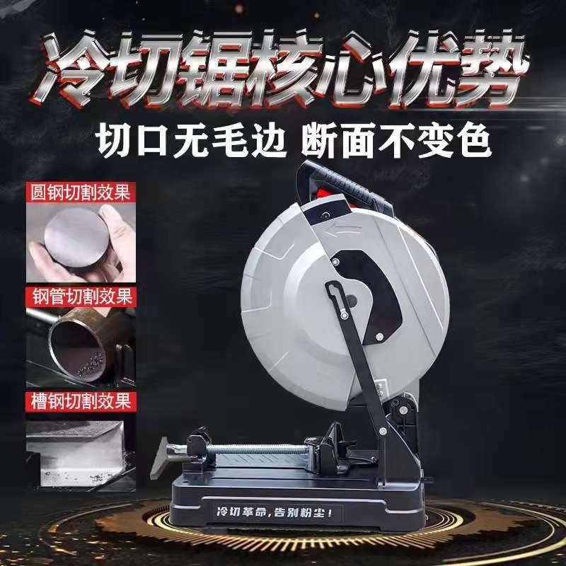 255/305/355金属切割片不锈钢切铁合金锯片大全高速钢铝材钢筋