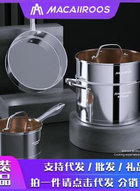 迈卡罗锅具套装 平底煎锅汤锅蒸笼奶锅304不锈钢四件套 MC-S402B