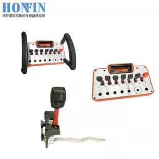 厂家直发HF02摇杆 叉车操纵杆手柄设备操作杆系列