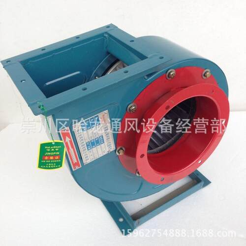 哈龙CF-11-2A多翼离心式通风机 0.25KW 三相 2号离心风机低噪声