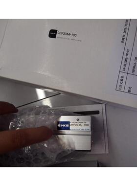 NKE 气缸气动执行元件CHP304A-100