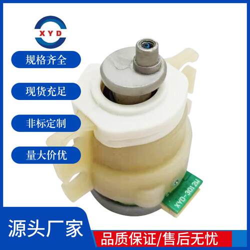 旭益达无刷高速震动洗地机拖地机电机微型一体无刷直流电动机马达