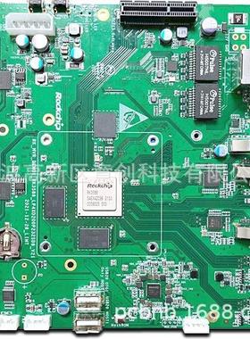 RK3588 RK3568 RK3566设计开发生产厂安卓linux主板控制板电路板
