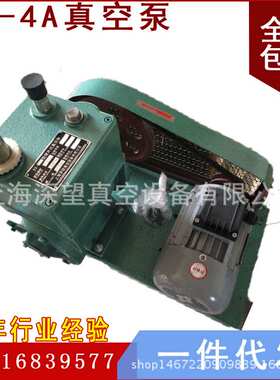 2X-4A真空泵，高真空，抽速快，噪音低，寿命长。