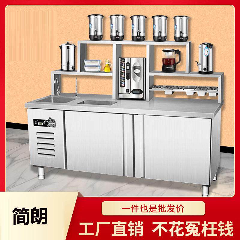 奶茶店设备全套水吧台商用冷藏冷冻工作台奶茶店不锈钢操作台