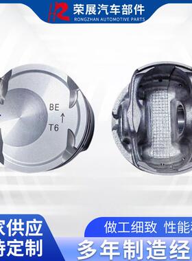 新款汽车活塞套件G4FJ23041-2BCA02BAA0活塞配环活塞销工厂供应