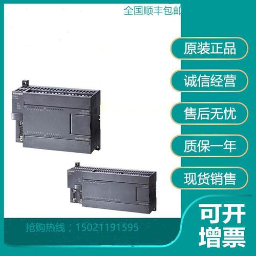6ES7223-1BF22-0XA8S7-200 CN数字量 I/O EM223 6ES72231BF220XA8