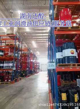 昆仑 抗磨液压油 L-HM32 46 68 100号 经济型 高压无灰级170KG/桶