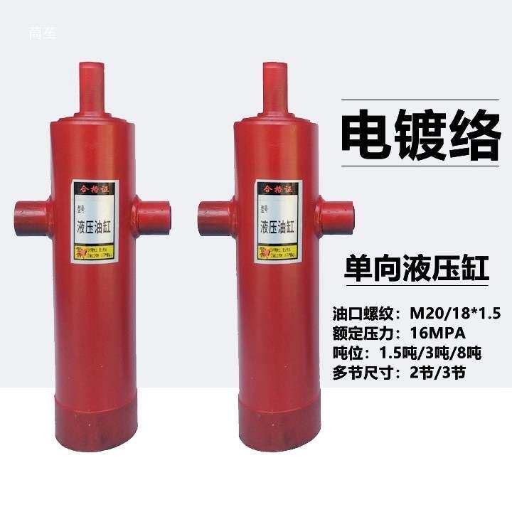 汽油摩托电动三轮车改装液压自卸翻斗车电控升降全套12V48V60V72V