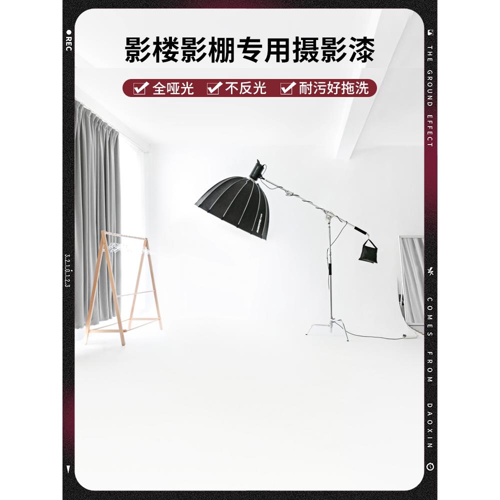 白色哑光无影墙影棚漆水性地坪漆水泥地面漆耐磨防水室内地板漆