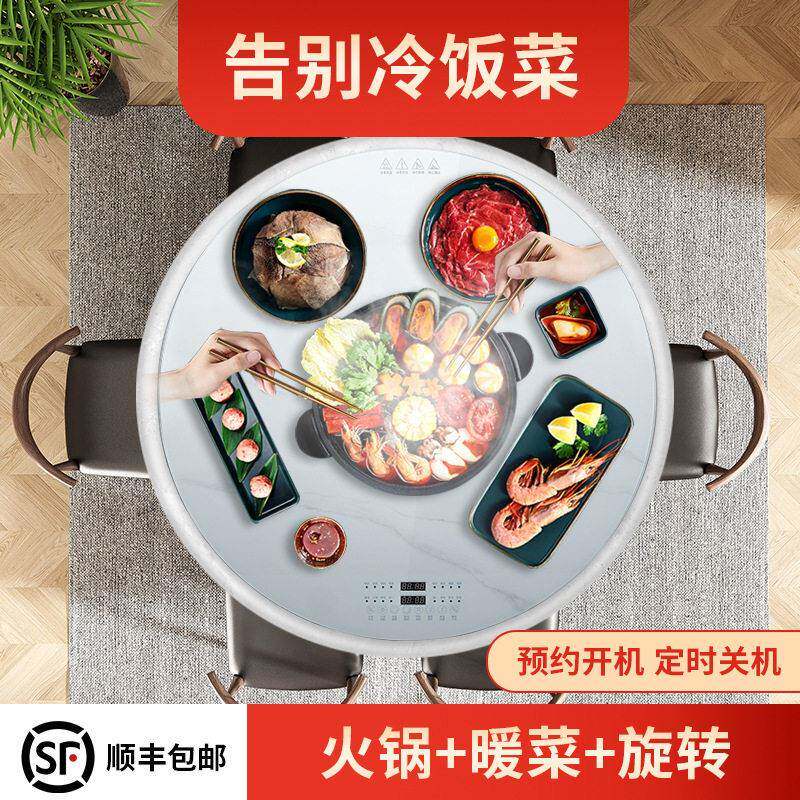 火锅电磁炉饭菜保温板家用多功能暖菜板加热神器热菜板大理石纹