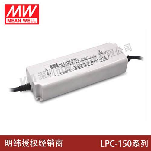 明纬电源LPC-150-350/500/700/1050/1750/2450恒流14/21/28 00 W