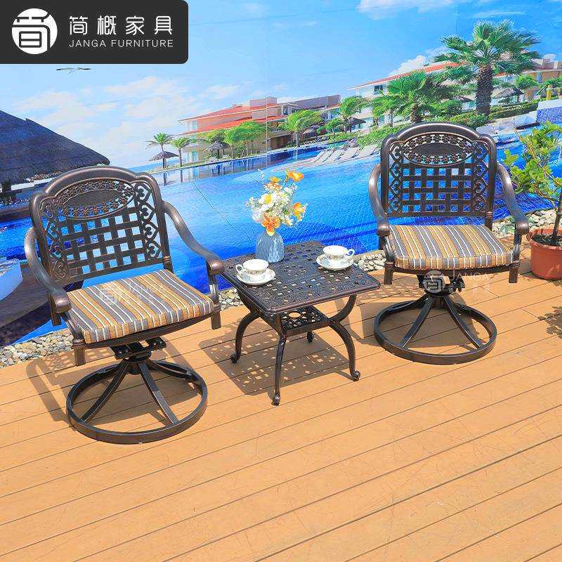北欧户外别墅桌椅三件套庭院花园金属茶几组合防水茶桌椅休闲椅