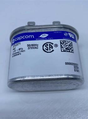 原装墨西哥产 genteq/capcom 27L570S 5uF 370VAC 电机启动电容