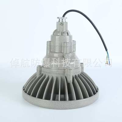 LED防爆灯免维护BAD81A-2型50W-70W防爆灯照明灯路灯防爆护栏灯