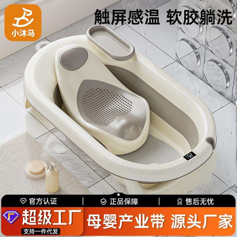 婴儿洗澡盆新生儿童洗头泡澡桶家用可折叠浴盆宝宝小孩可坐躺澡盆