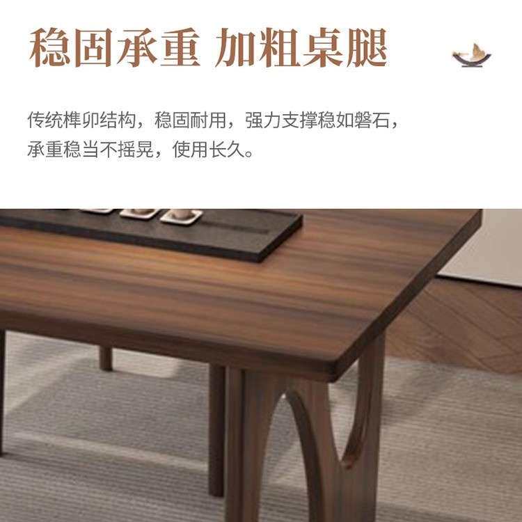 新中式实木餐桌黑胡桃木餐厅长方形吃饭桌1.6米m现代简约西餐桌