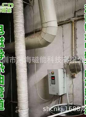 电磁导热油锅炉沥青节能环保加热改造80KW180KW厂家直销煤改电