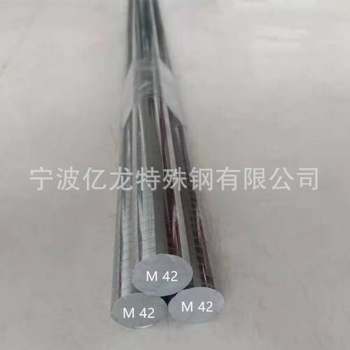现货M42高速工具钢 M42薄板厚板 M42高速钢圆钢棒M42光棒板料